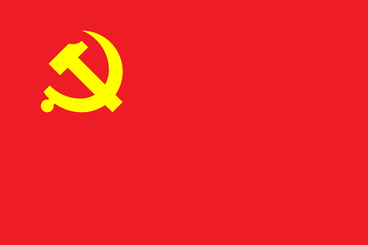 人工智能企業和合信諾-公司獲批成立黨支部，專注監管科技